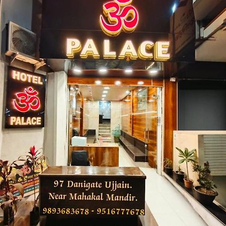 Hotel Om Palace Ujjain Exterior photo