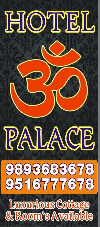 Hotel Om Palace Ujjain Exterior photo