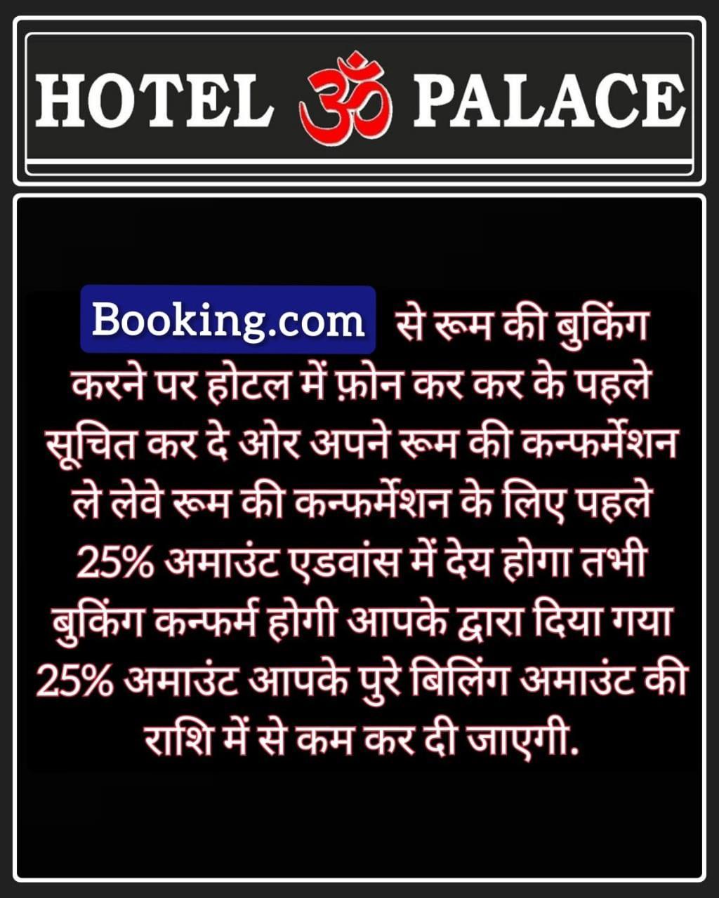 Hotel Om Palace Ujjain Exterior photo